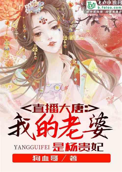 消失的轨迹