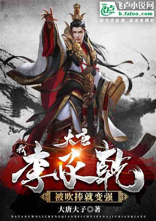 冰火人魔法森林大冒险2